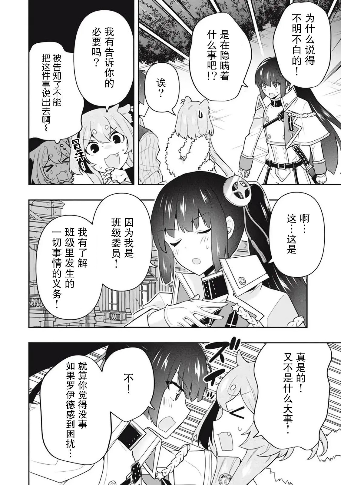 第46话