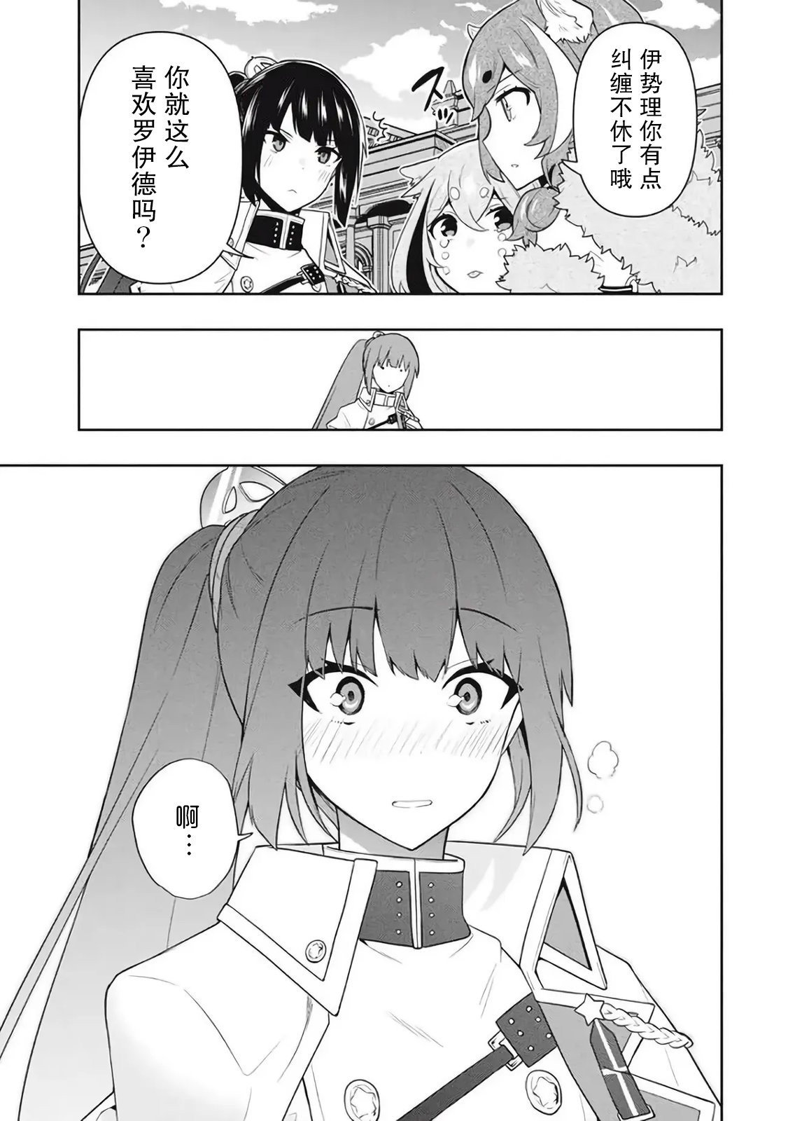 第46话