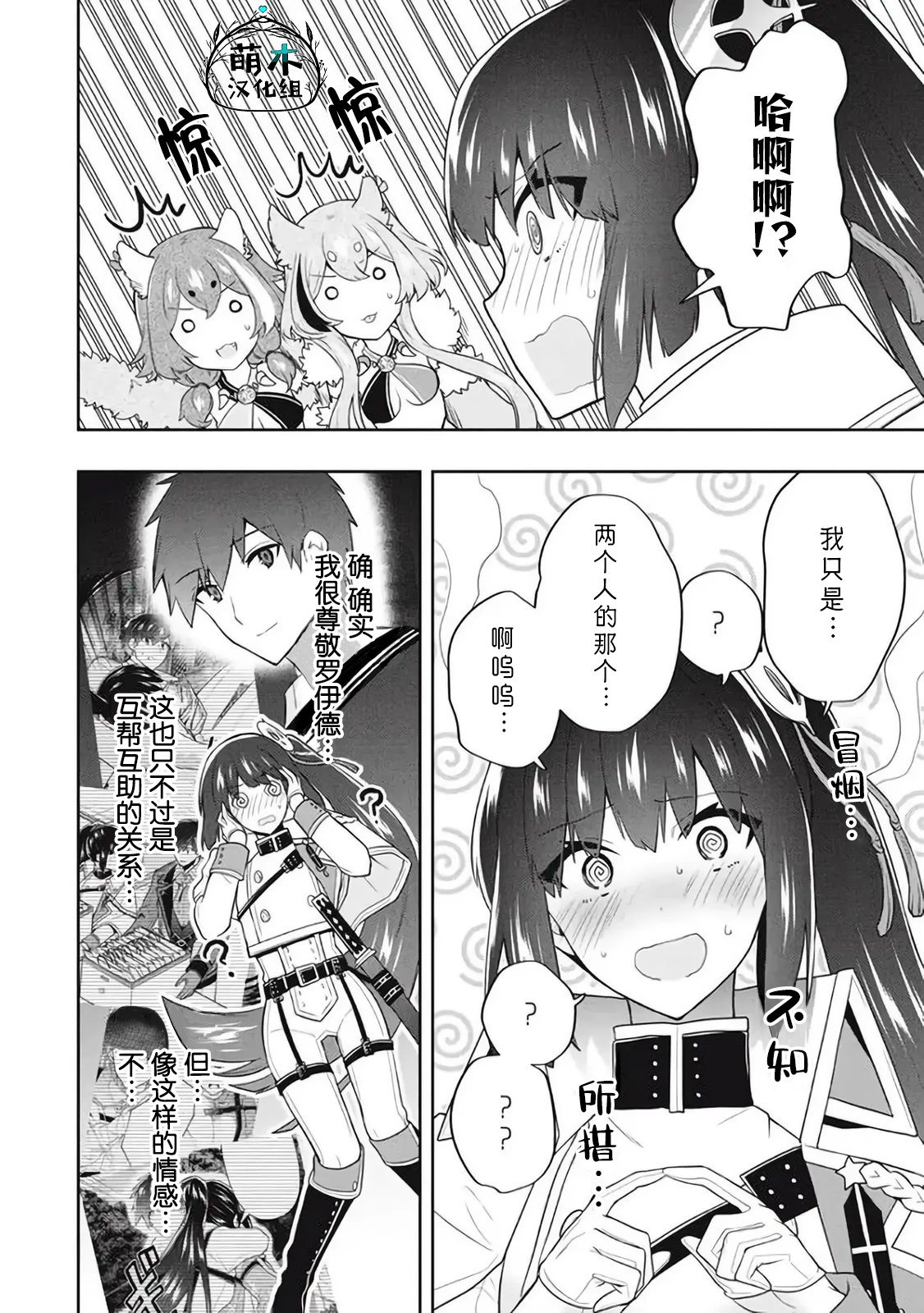 第46话