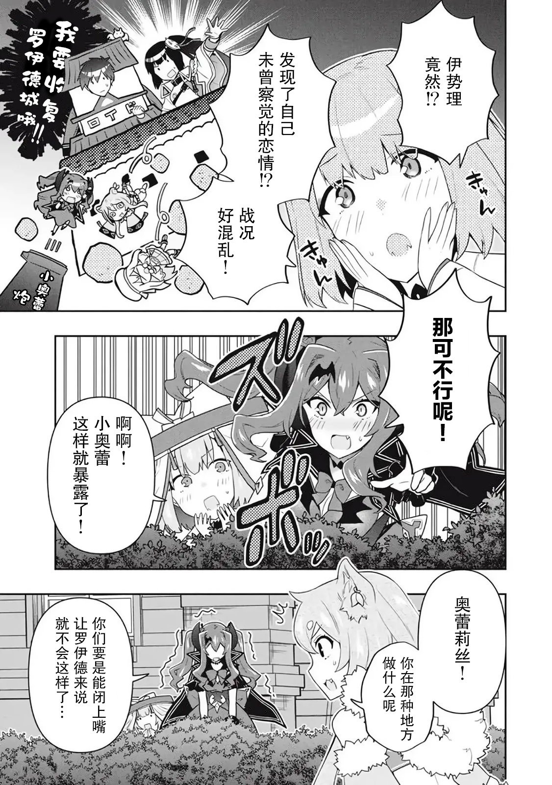 第46话
