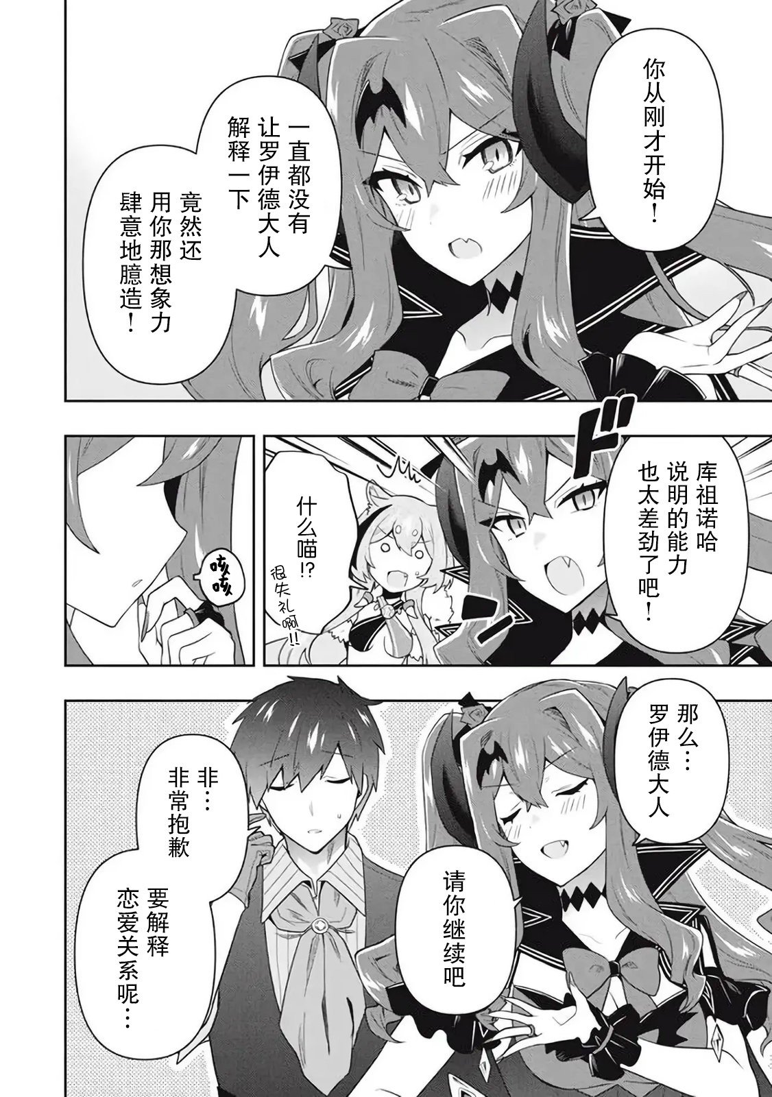 第46话