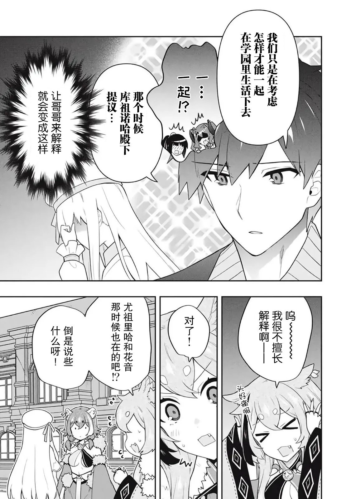 第46话