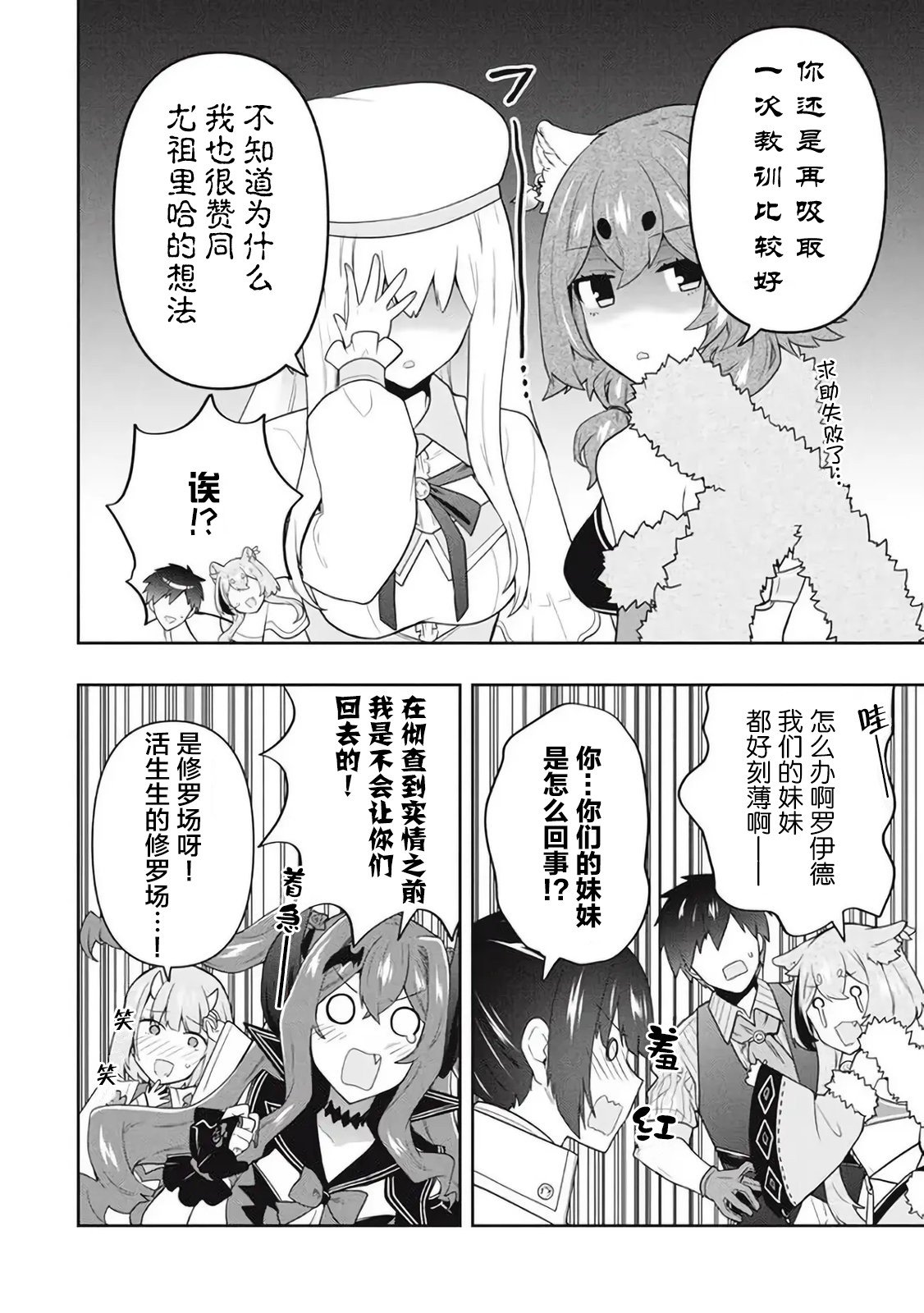 第46话