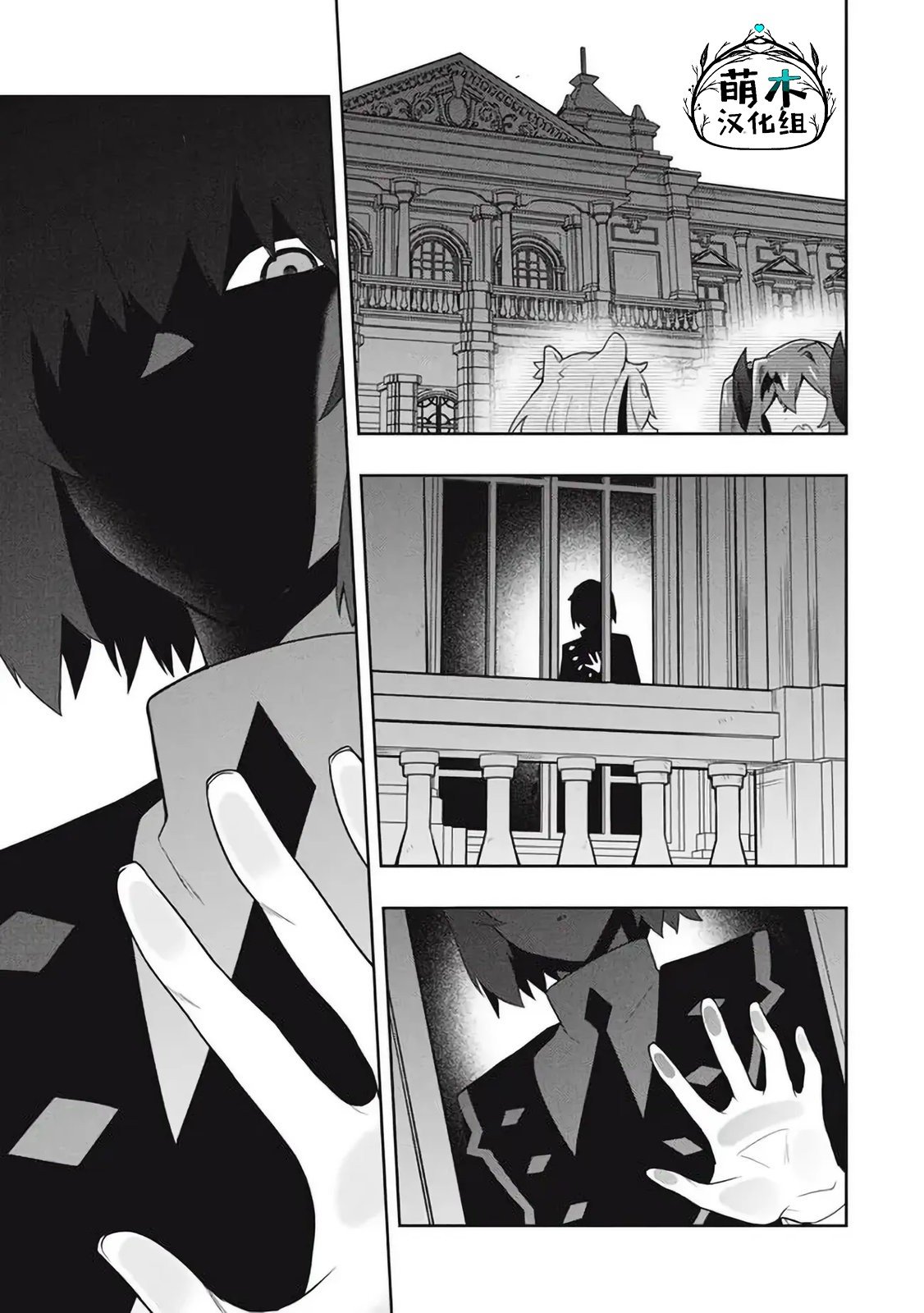 第46话