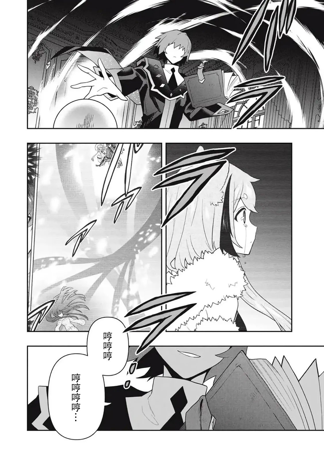 第46话