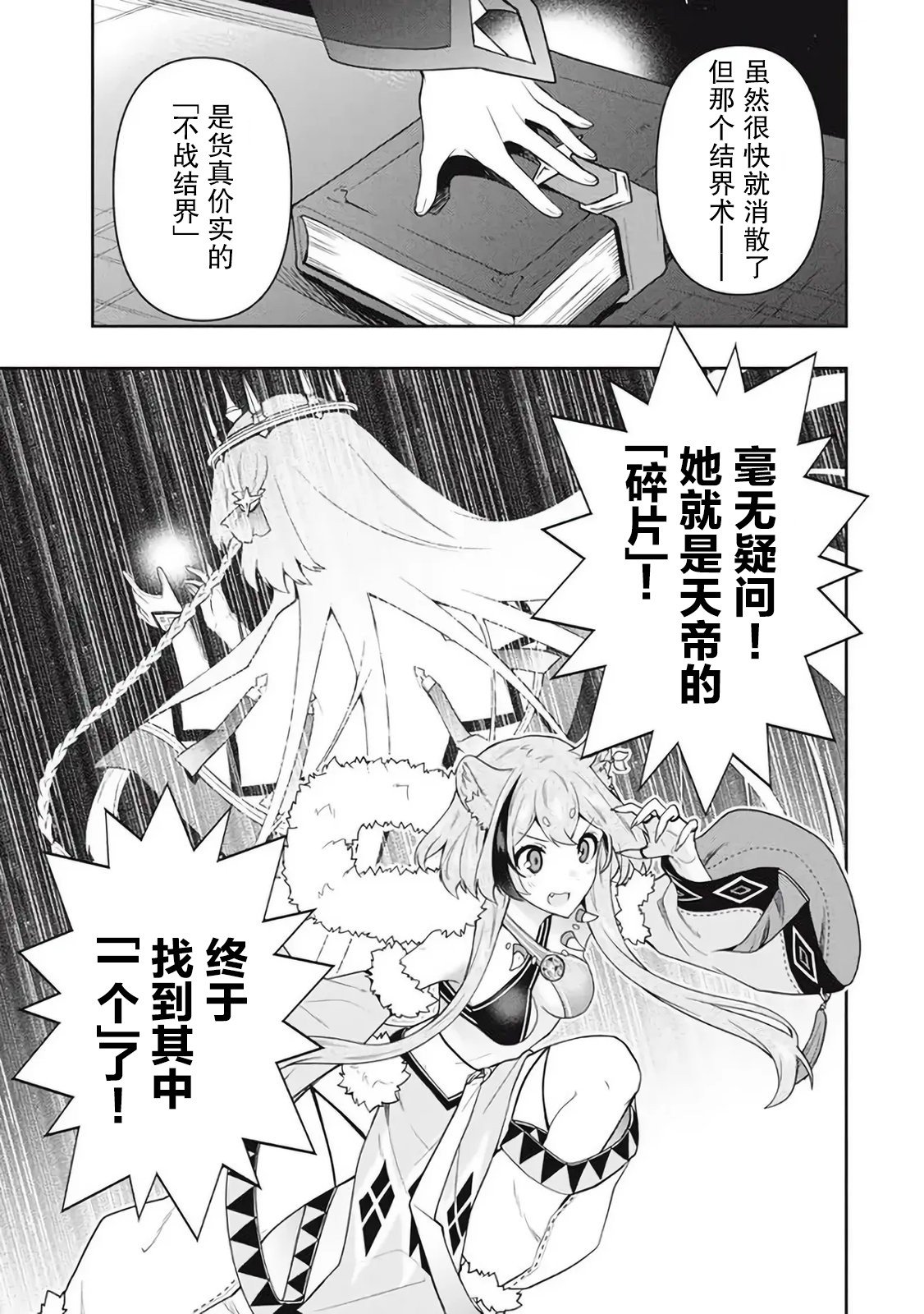 第46话