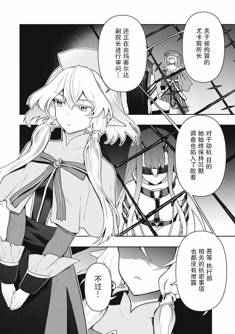 第47话