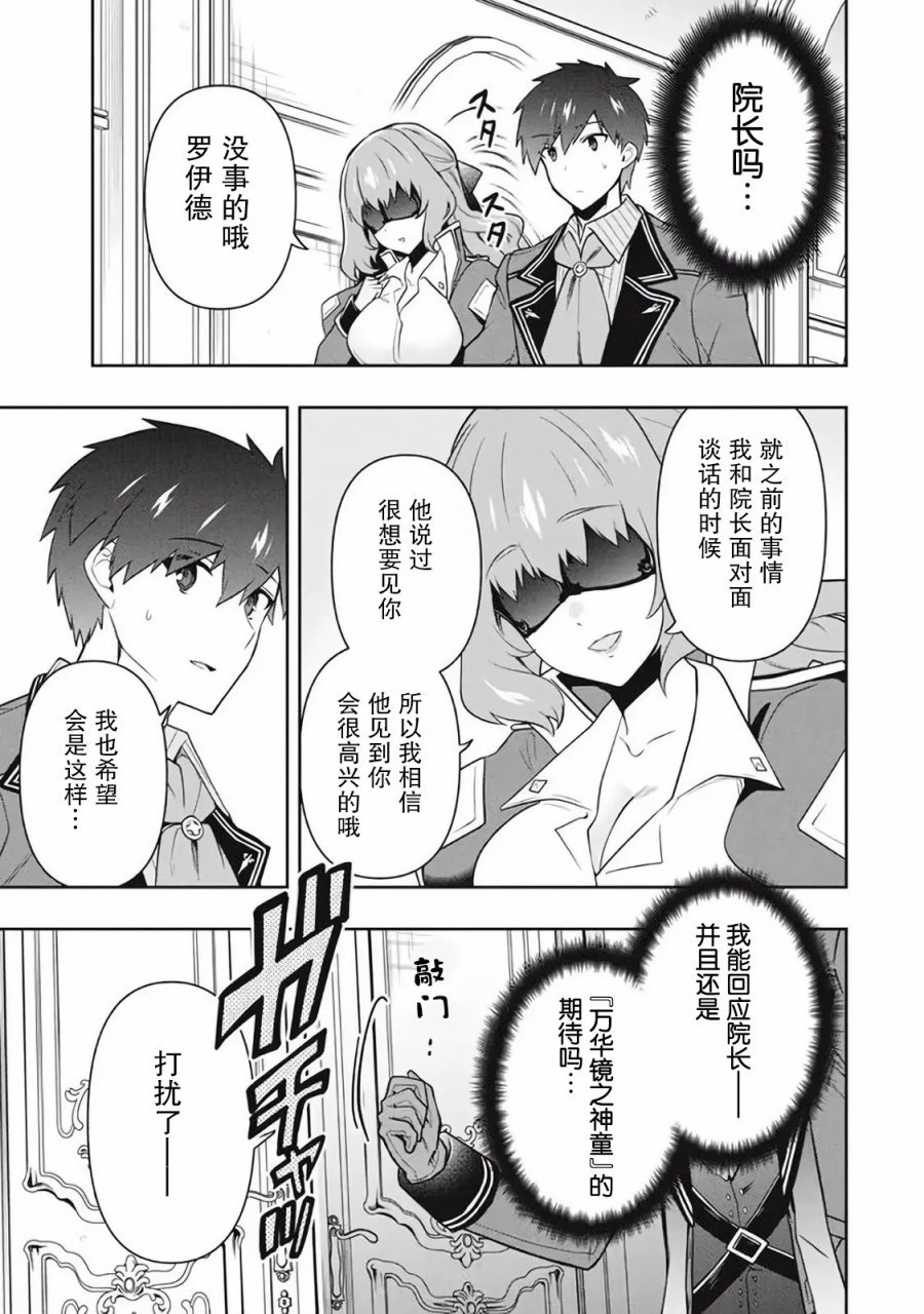 第47话