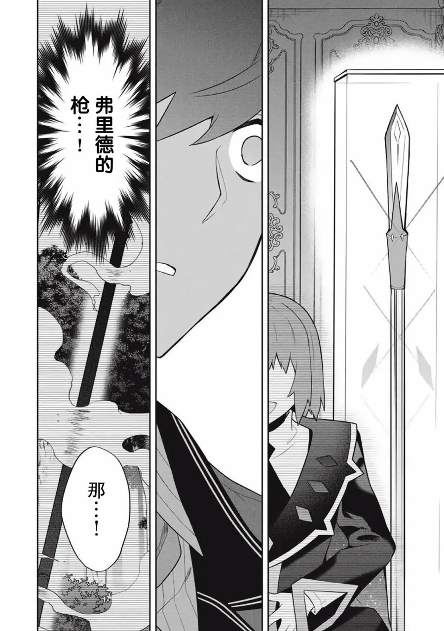 第47话