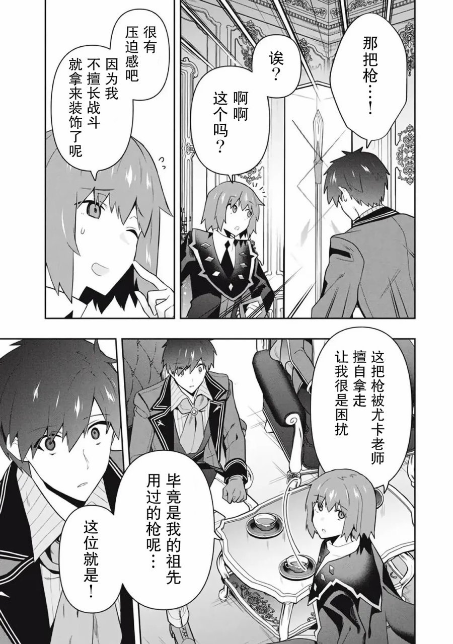 第47话
