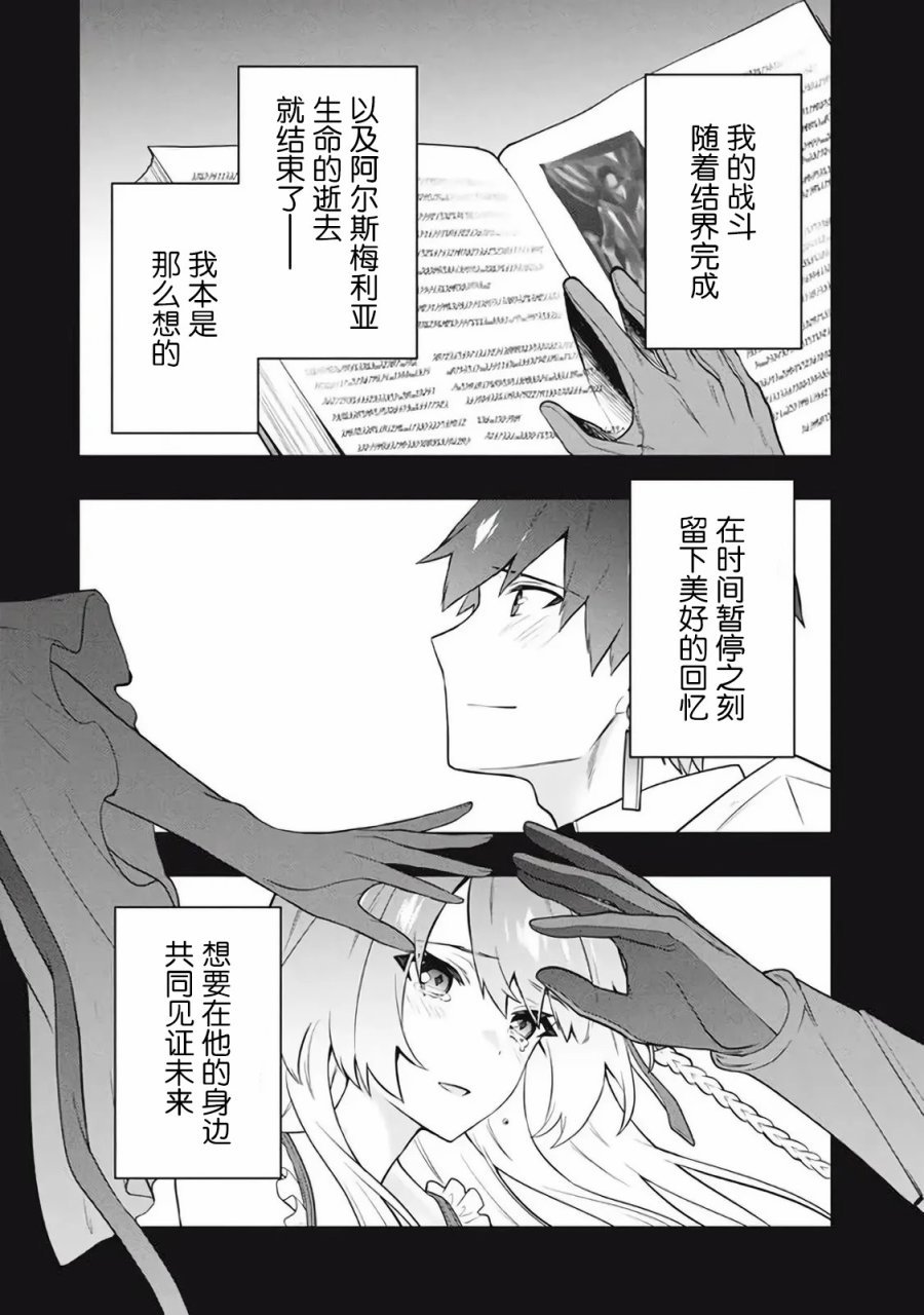 第47话