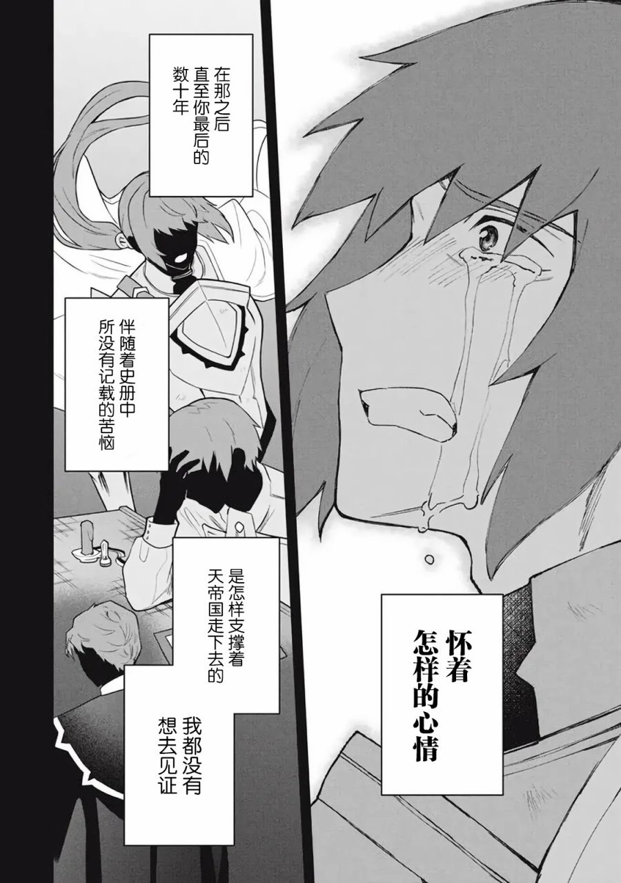 第47话