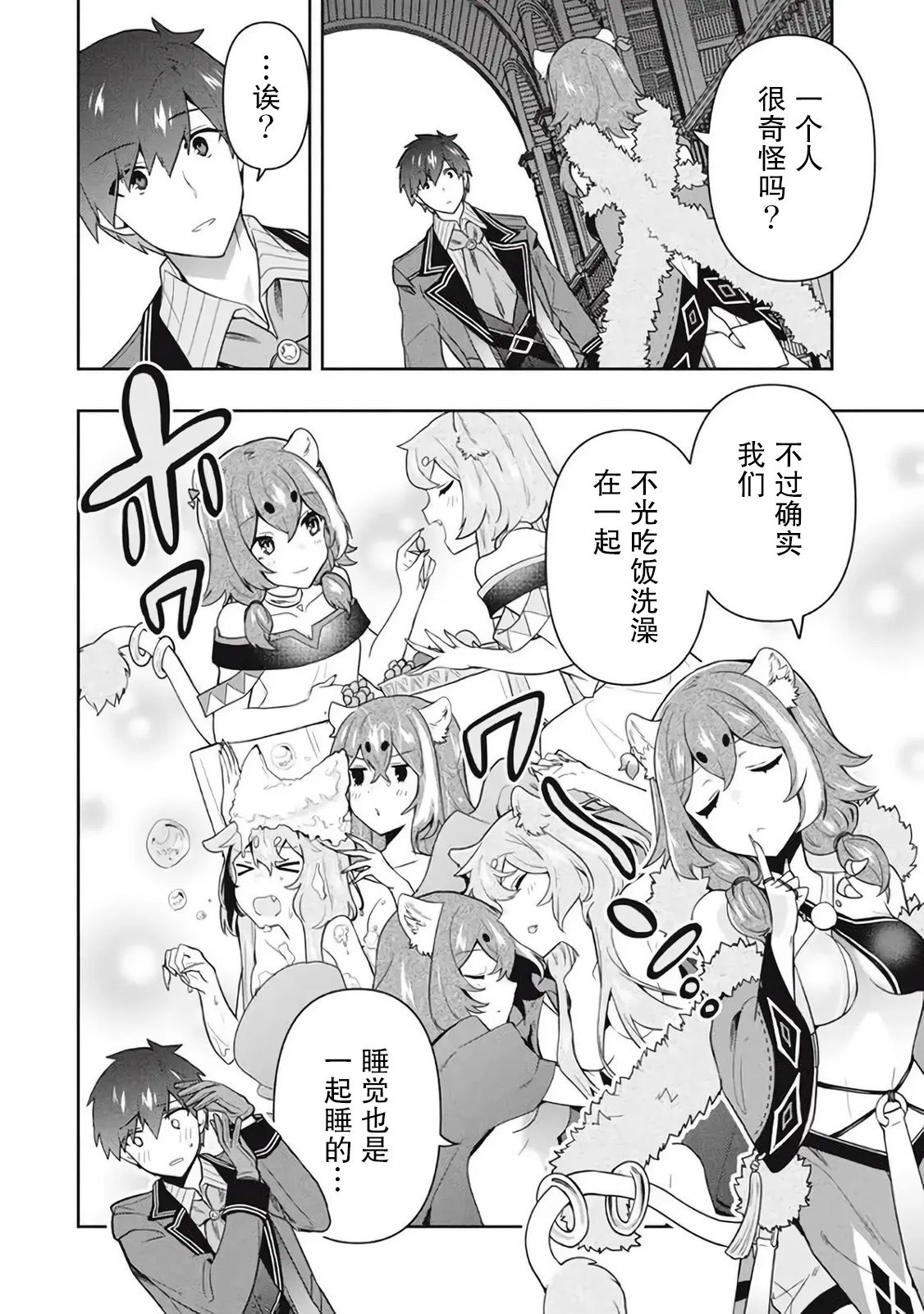 第48话