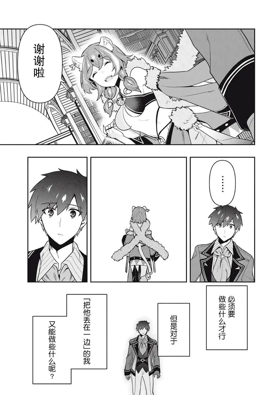 第48话