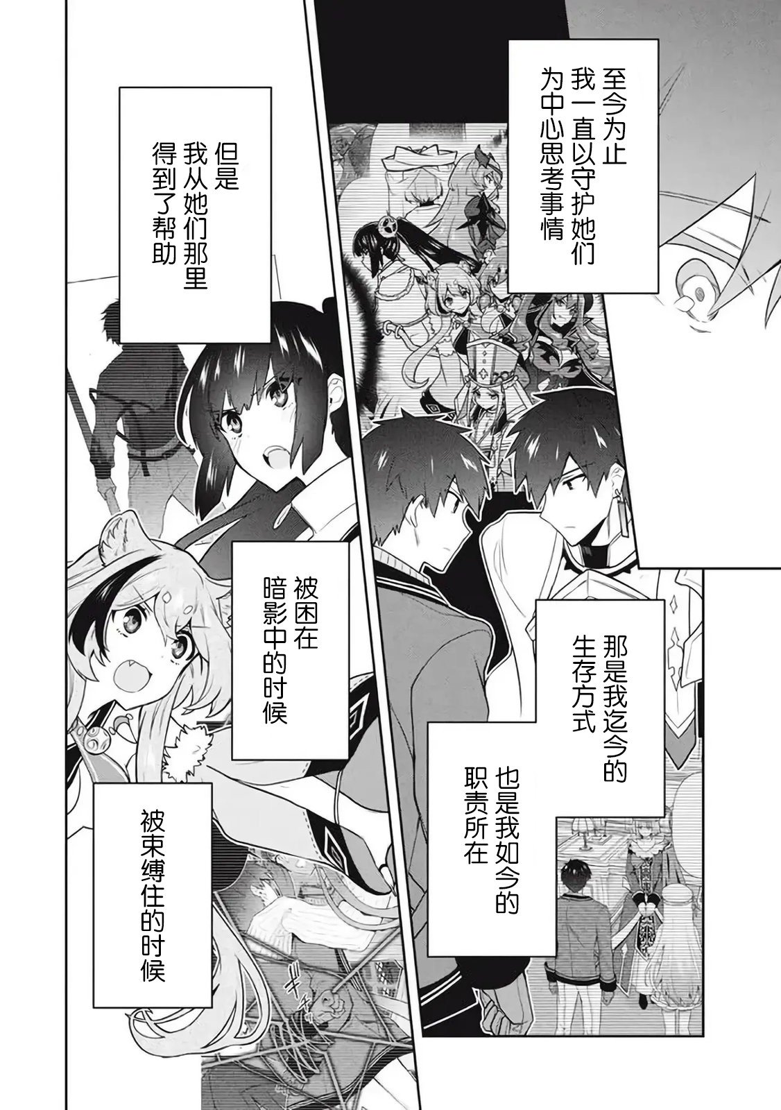 第48话