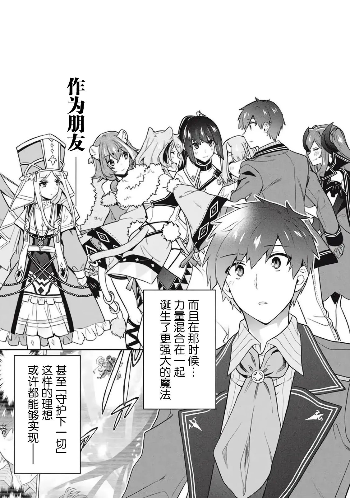 第48话