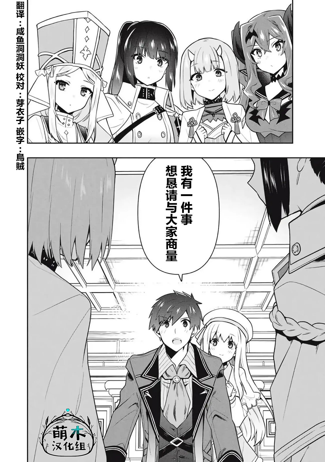 第48话