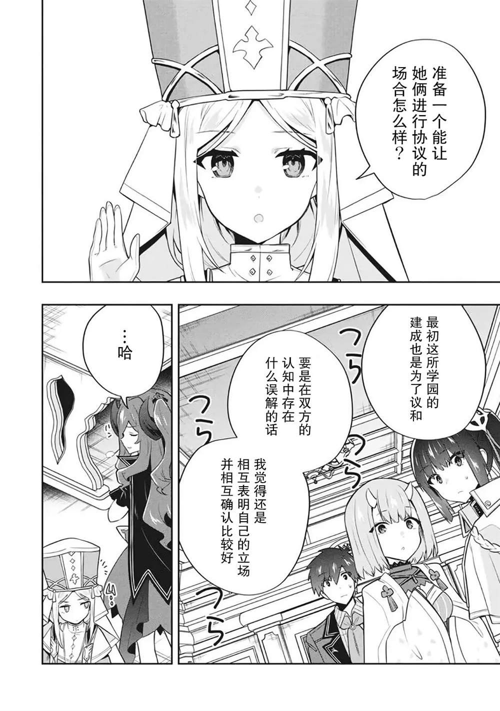 第49话