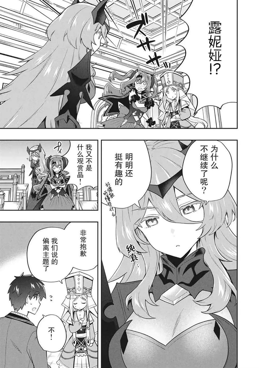 第49话