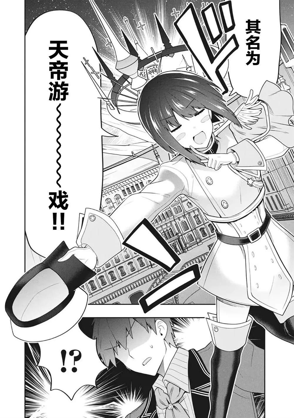 第49话