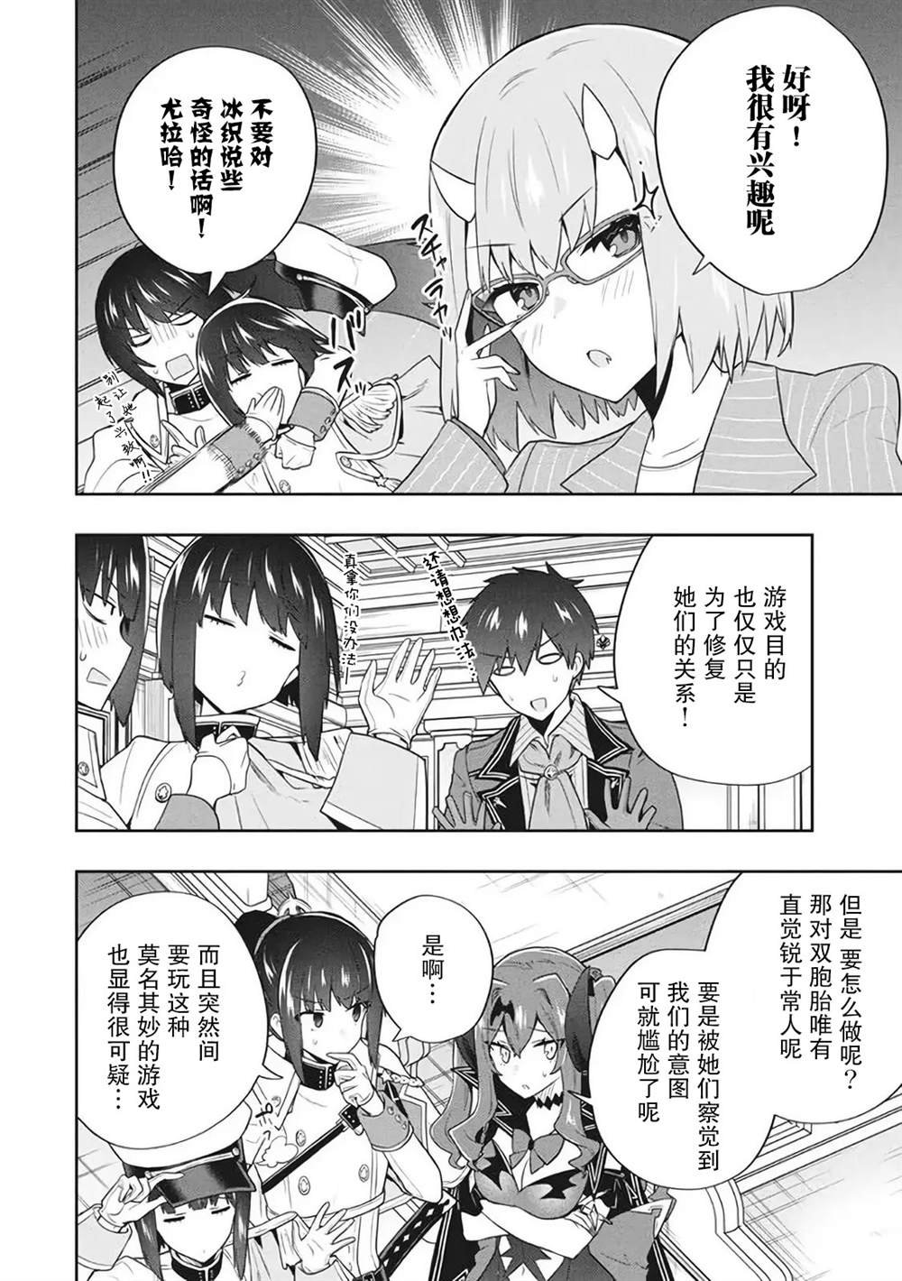 第49话