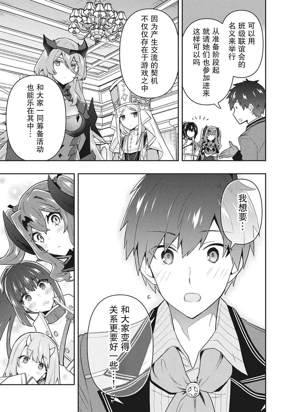 第49话