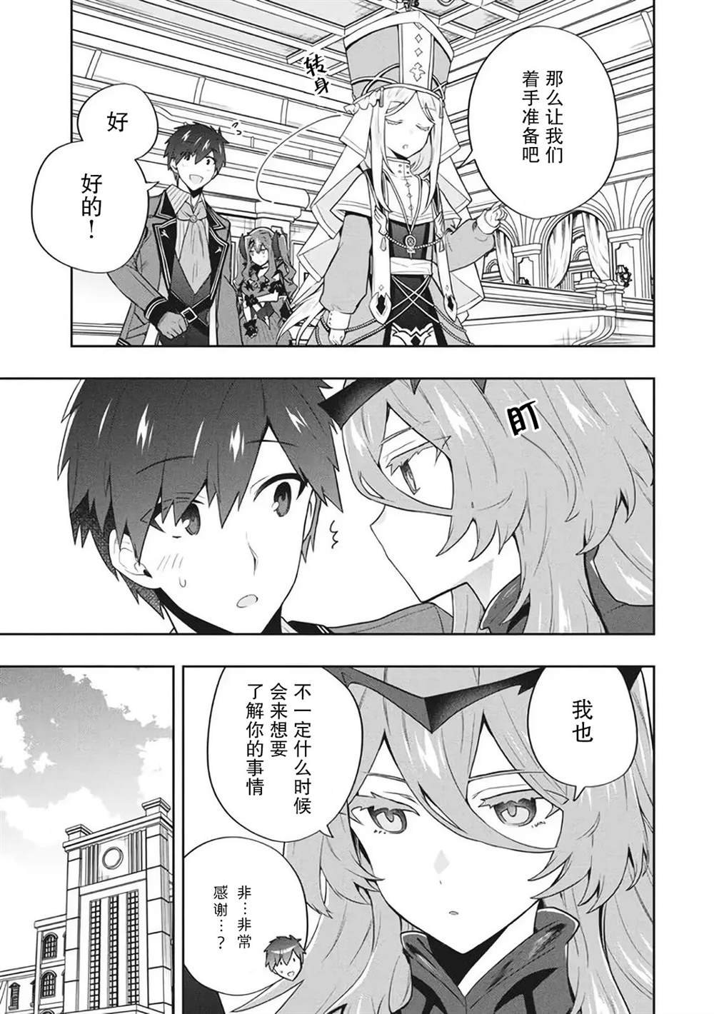 第49话