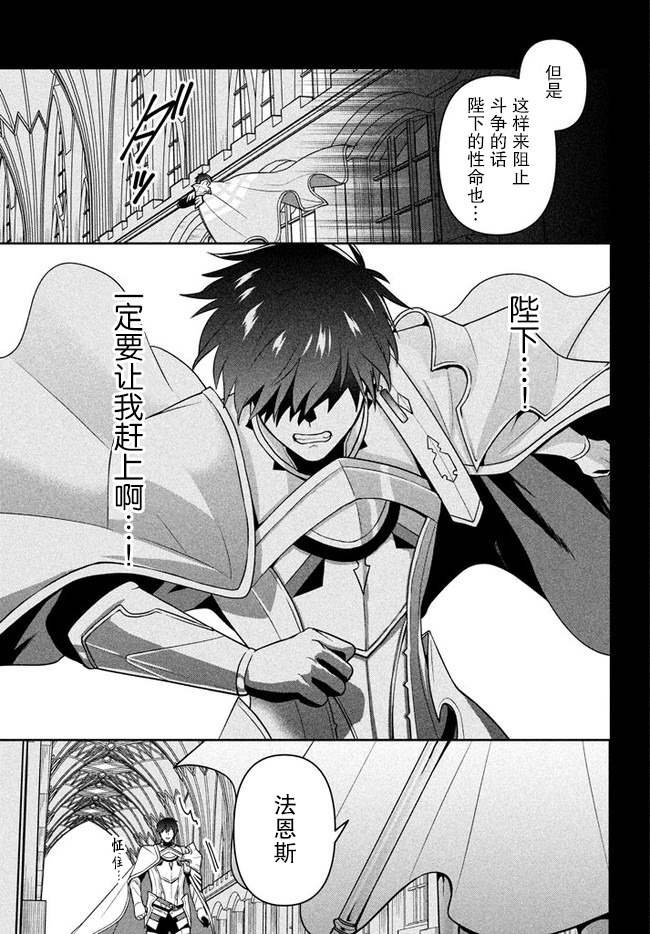 第5话 千年的宿愿