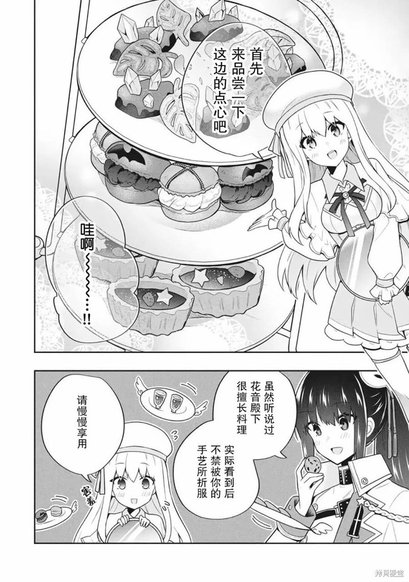 第50话