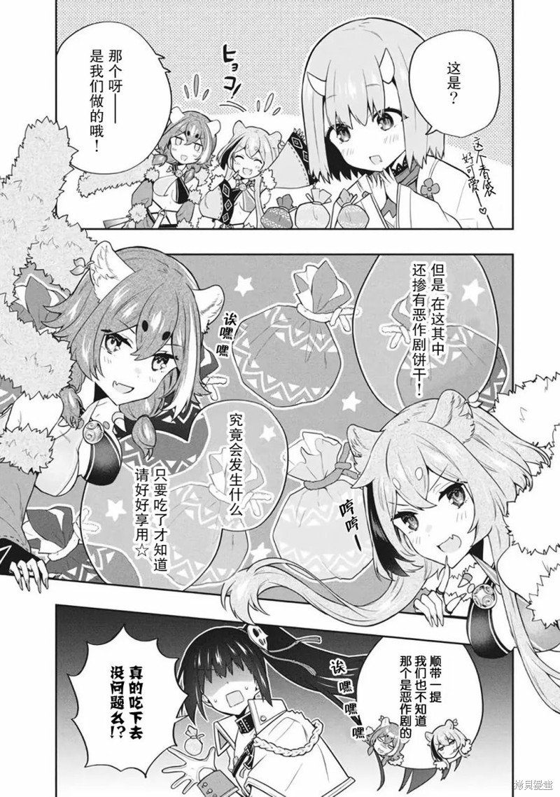 第50话