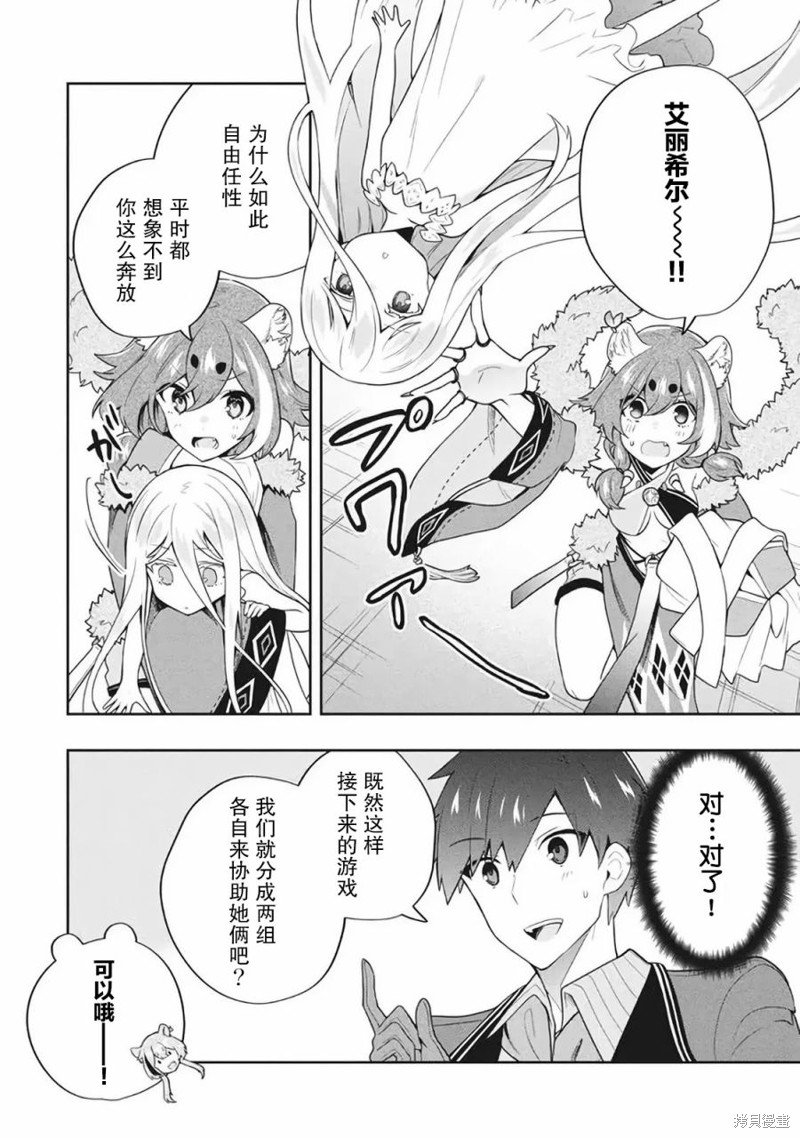 第50话