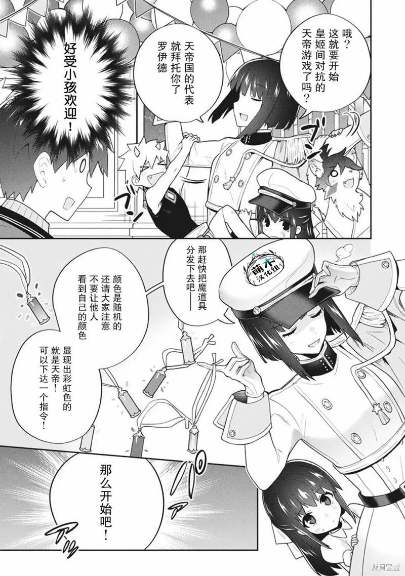 第50话