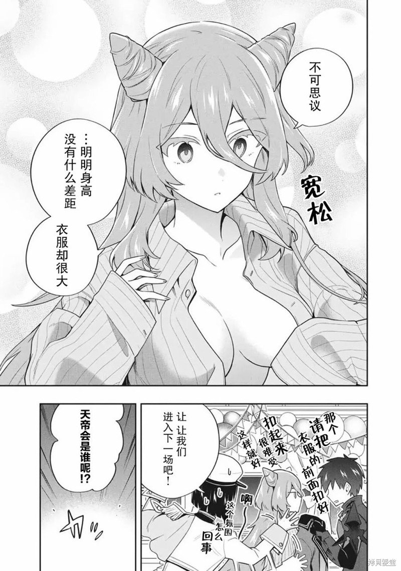 第50话