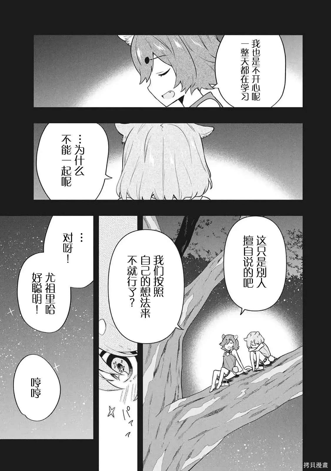 第51话