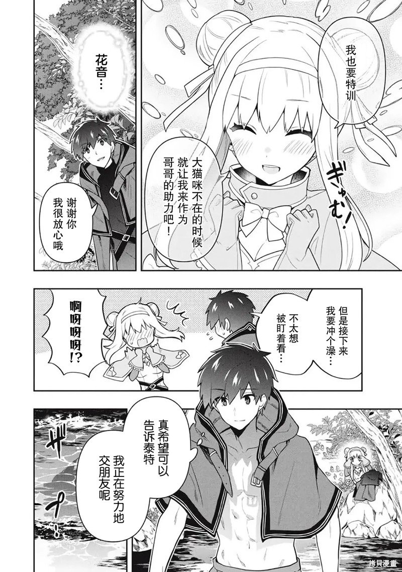 第52话