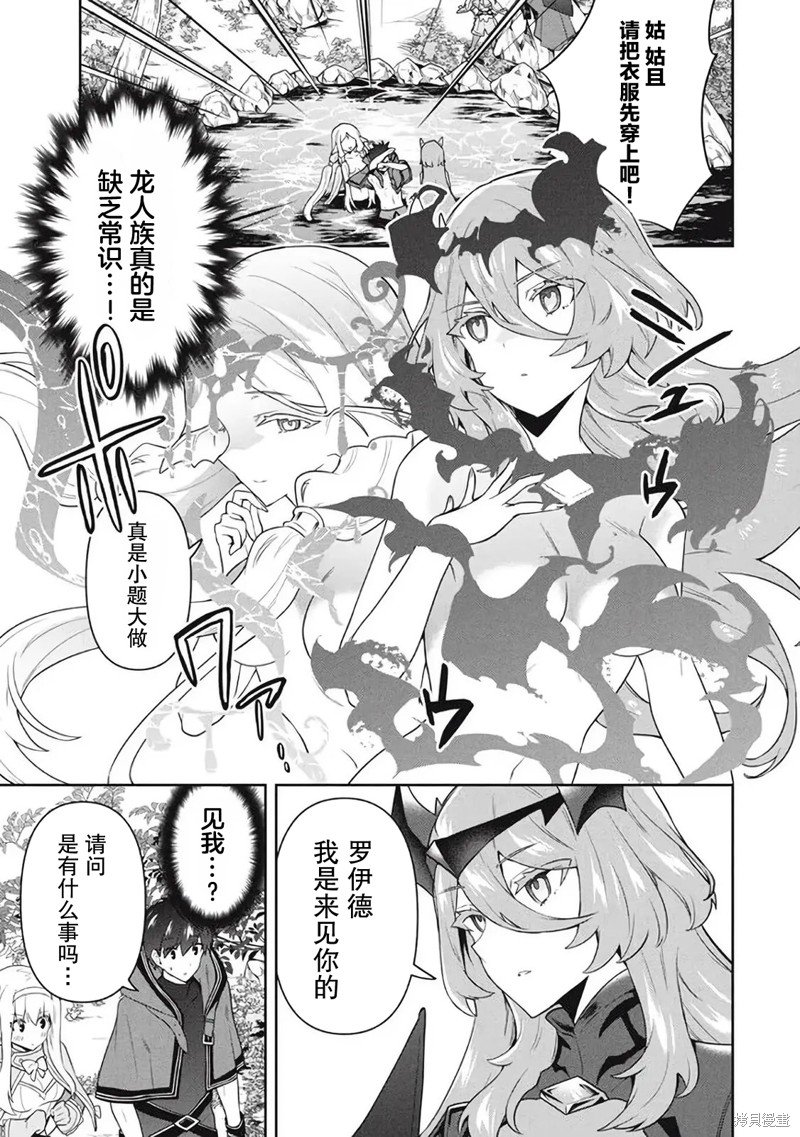 第52话