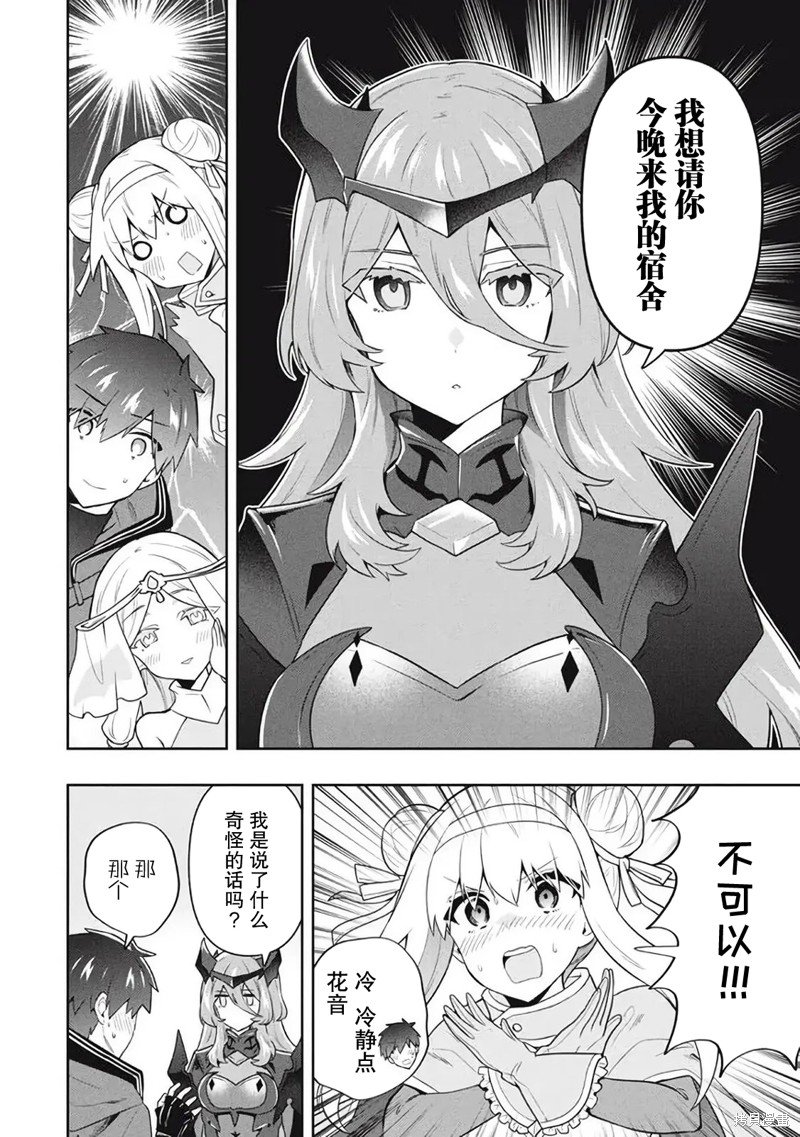 第52话