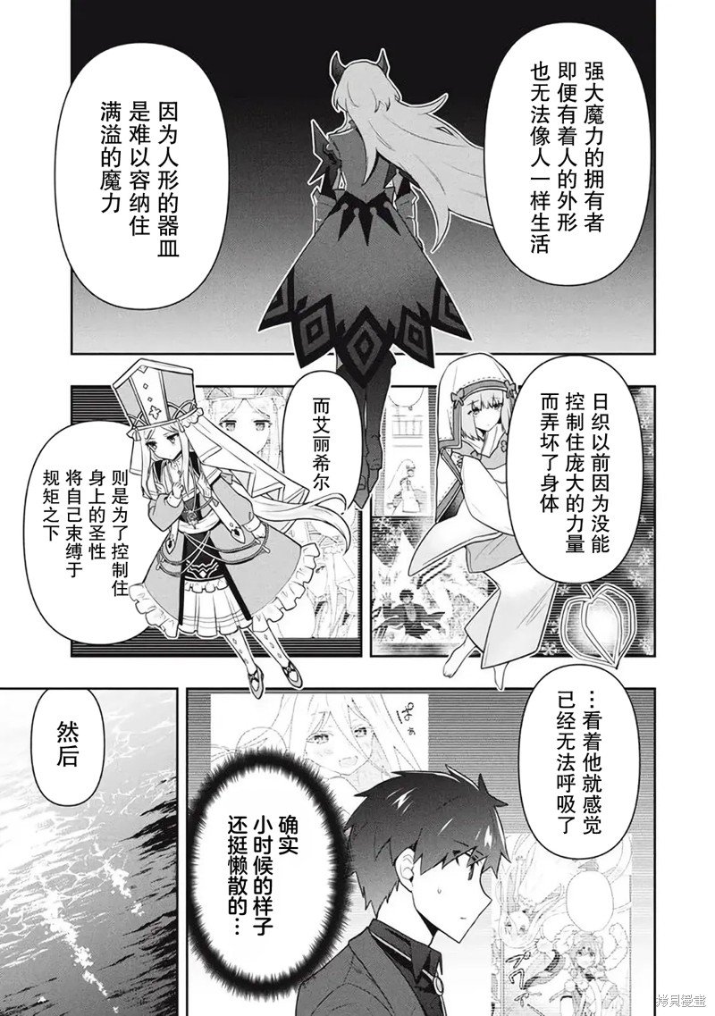 第52话