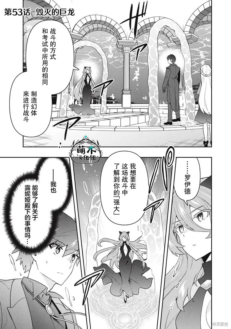 第53话