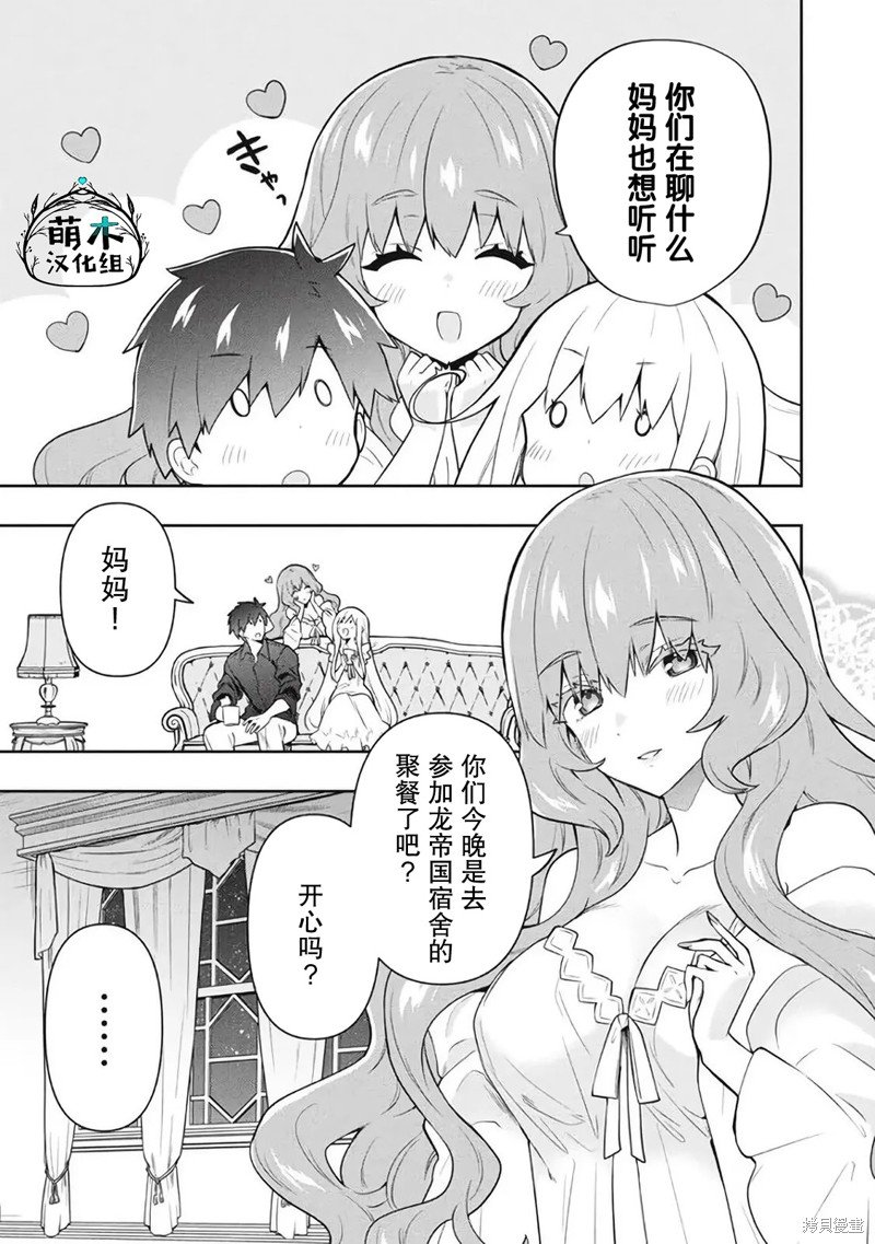第54话