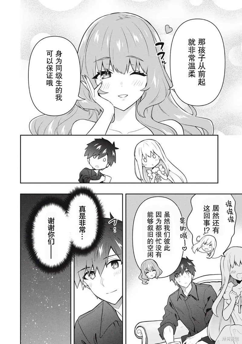 第54话