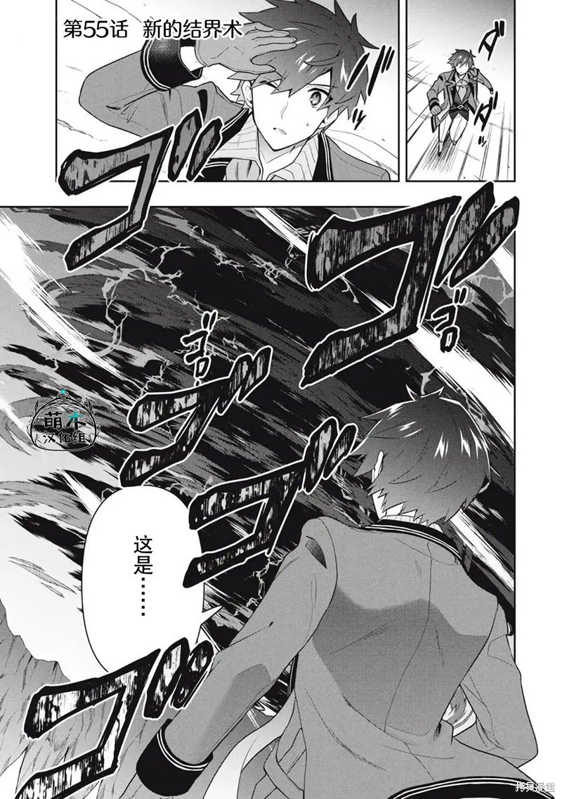 第55话
