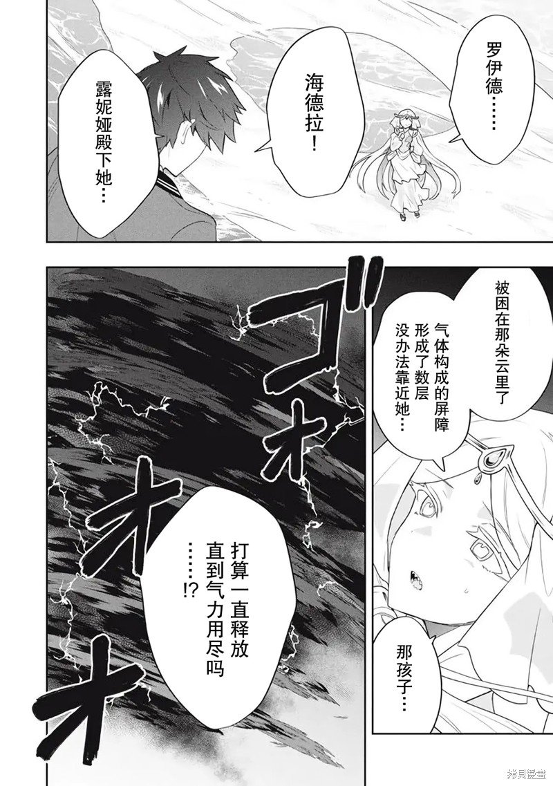 第55话