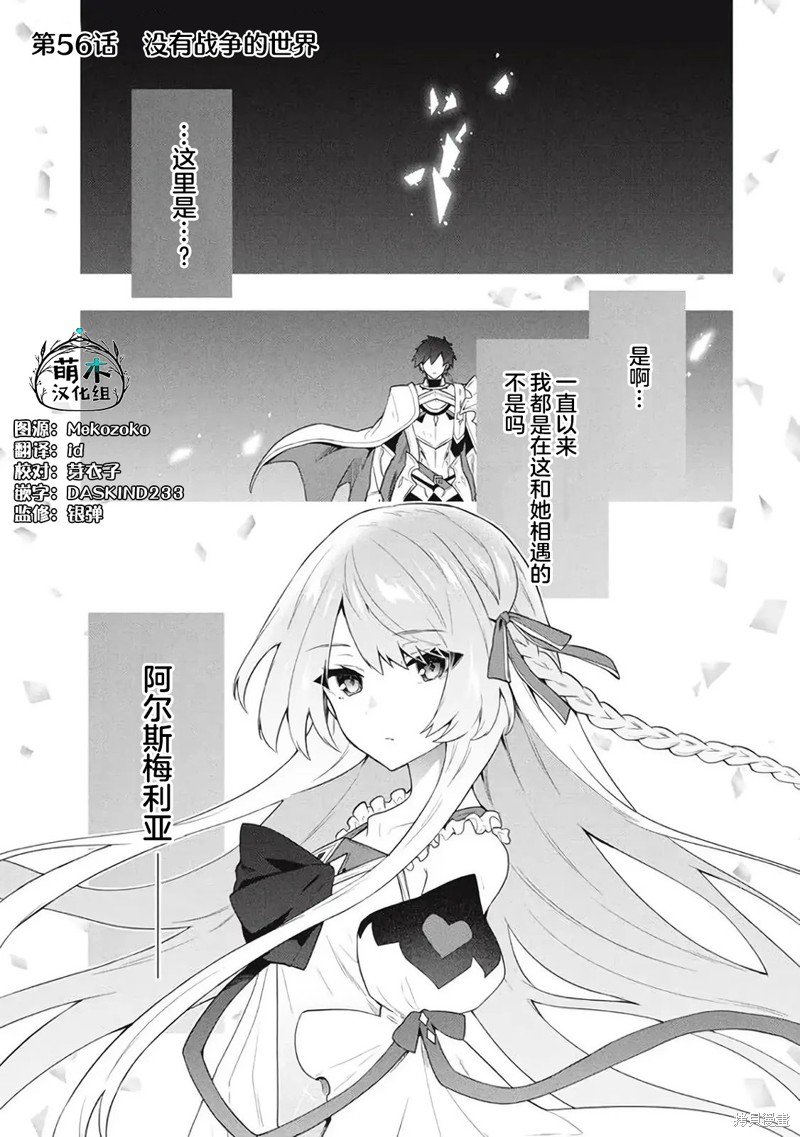 第56话