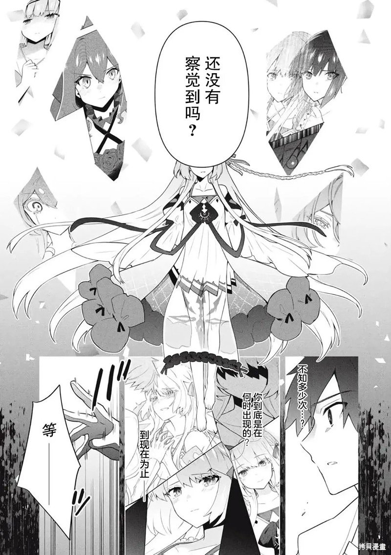 第56话
