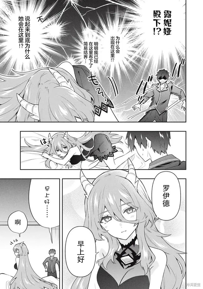 第56话
