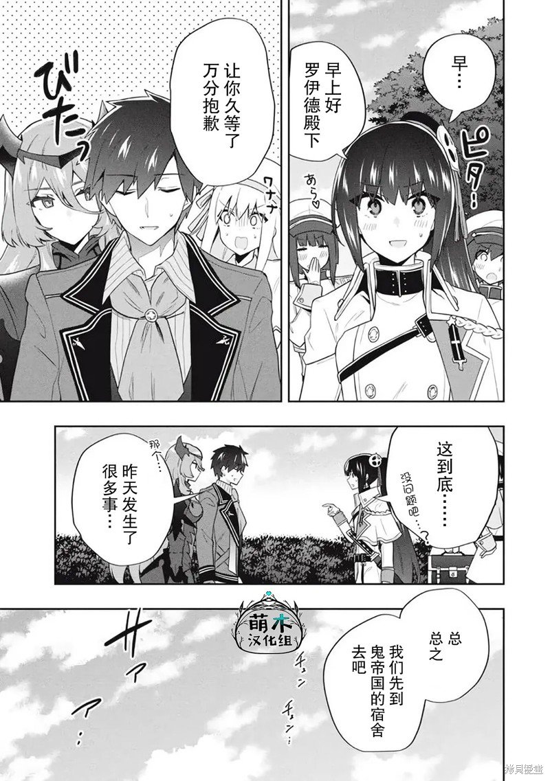 第56话