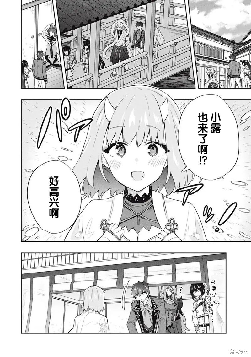 第56话