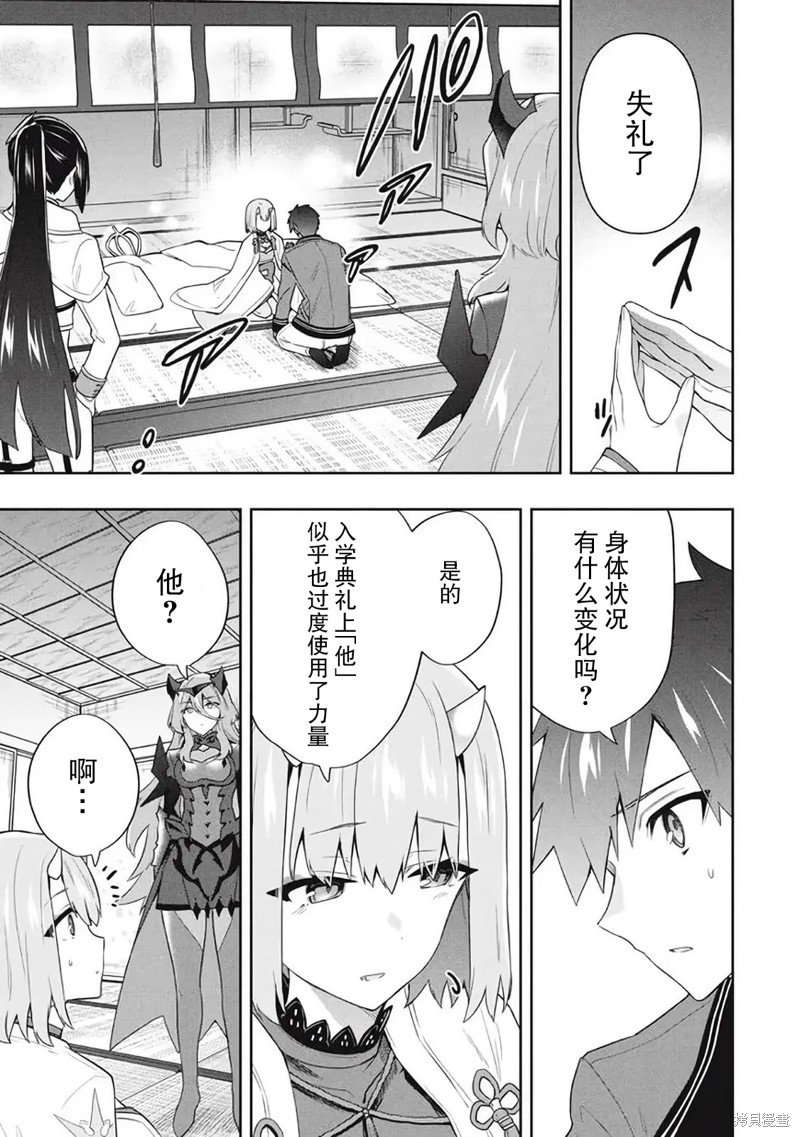 第56话