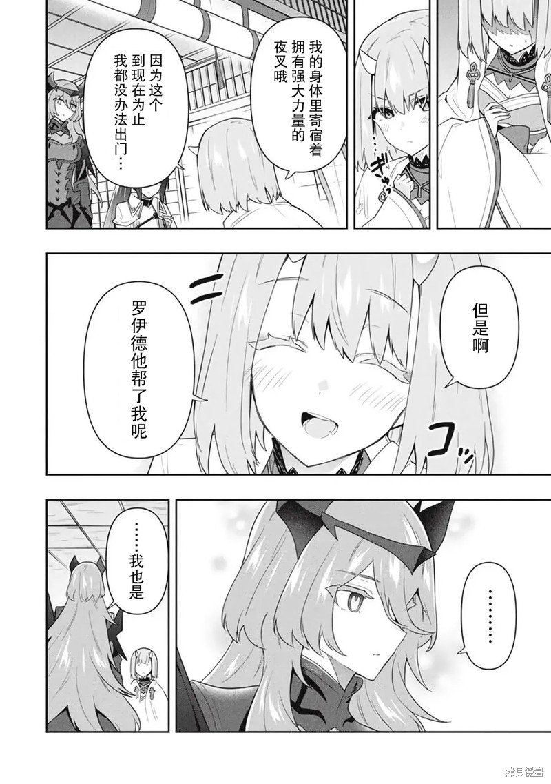 第56话